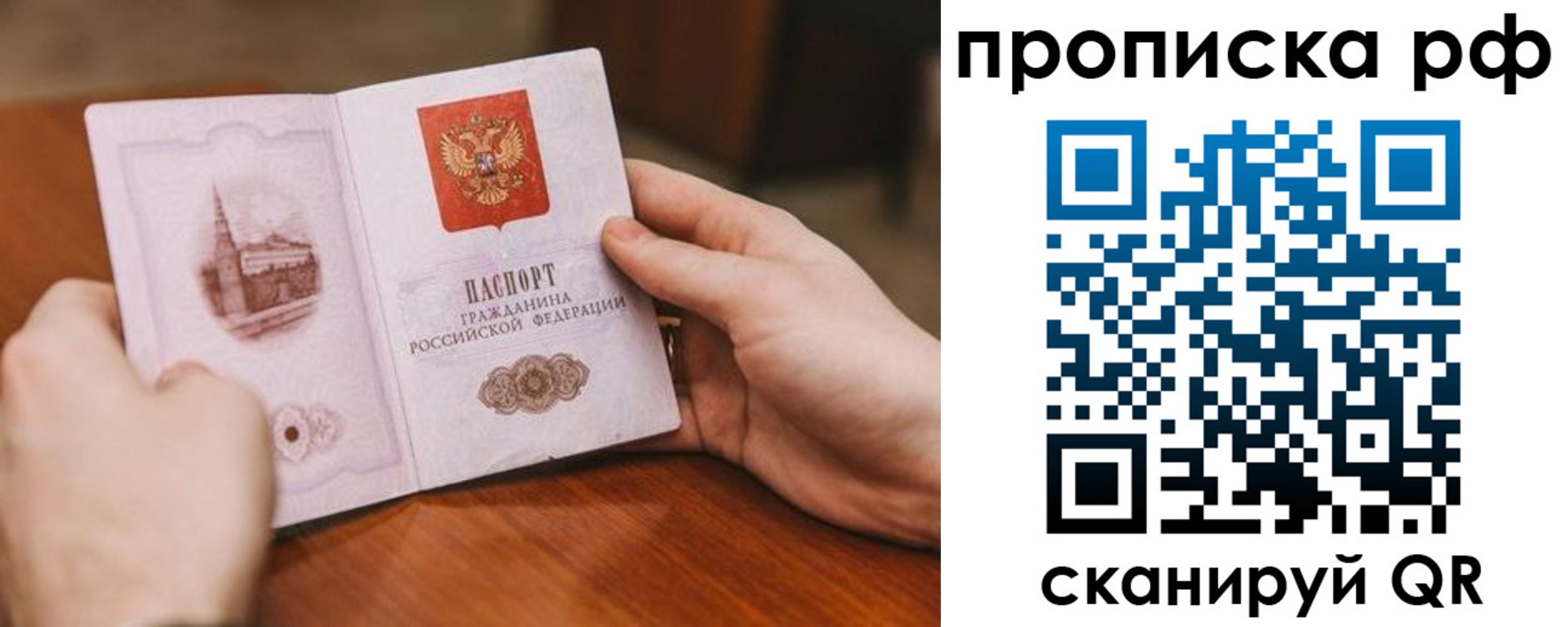 регистрация для дет. сада в Ульяновской области